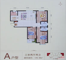 東方世紀城戶型圖