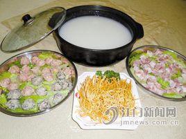 順德粥底火鍋 順德粥底火鍋