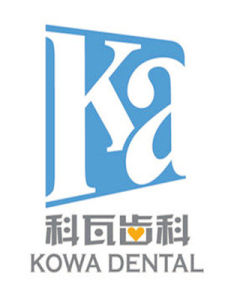 科瓦齒科 科瓦齒科