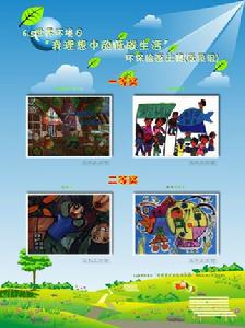 嘉興市環境保護局 嘉興市環境保護局