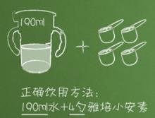 雅培金裝小安素