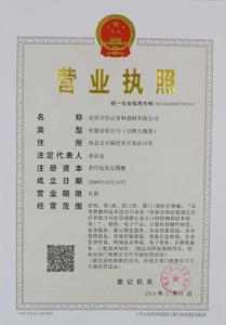 安陽市宗言牙科器材有限公司 安陽市宗言牙科器材有限公司