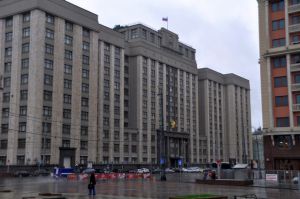 俄羅斯國家杜馬 俄羅斯國家杜馬