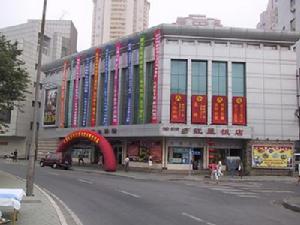 大連紅星電影院