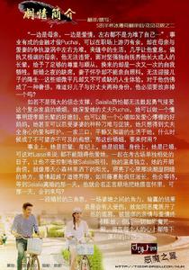 惡魔之翼[泰劇]