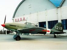 現存博物館的中國空軍伊爾-10強擊機