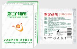 數字紗布 數字紗布