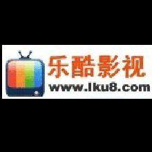 樂酷影視 樂酷影視