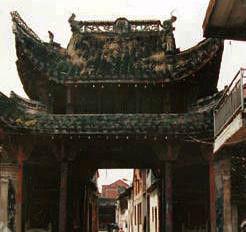 李宅村[浙江省金華市東陽縣李宅鎮李宅村]