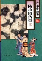 陸小鳳傳奇之大金鵬王