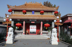 納蘭性德陳列館 納蘭性德陳列館