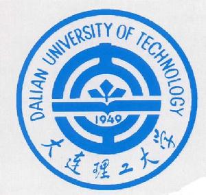 大連理工大學船舶工程學院 大連理工大學船舶工程學院