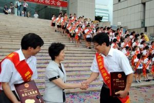 曹建忠[中學高級教師]