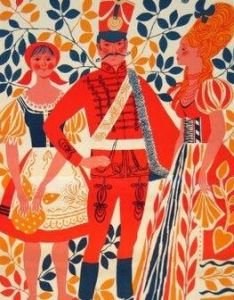 哈利亞諾斯 哈利亞諾斯