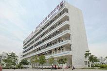 東莞市中專學校