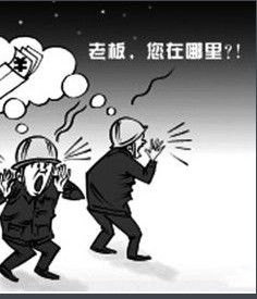 工傷傷殘等級 工傷傷殘等級