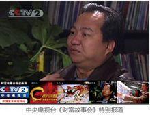 鄧明善所獲獎項