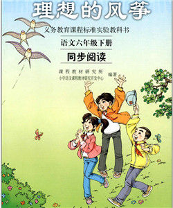 理想的風箏 理想的風箏