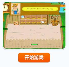 農場養雞 農場養雞