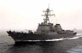 麥克坎貝爾號飛彈驅逐艦