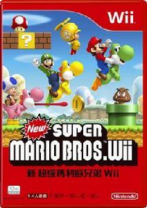 新超級馬里奧兄弟wii 新超級馬里奧兄弟wii