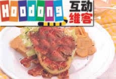 牛肉涼夏三明治