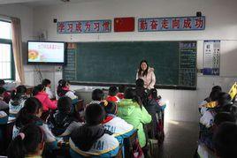 東台市第一國小教育集團 東台市第一國小教育集團