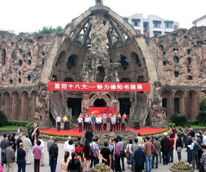 德陽市攝影家協會 德陽市攝影家協會