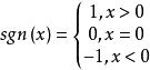 sign函式
