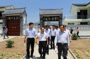 馬店子村 馬店子村