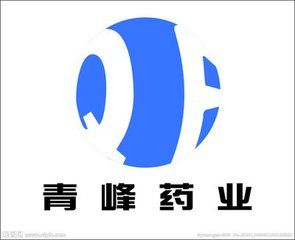 青峰藥業 青峰藥業