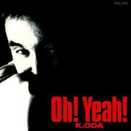 突如其來的愛情 突如其來的愛情