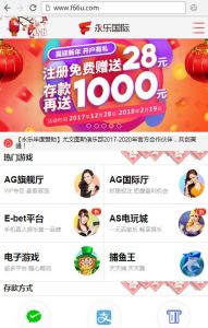 盈佳國際 盈佳國際