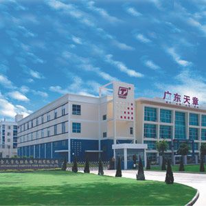 廣東天章信息紙品有限公司