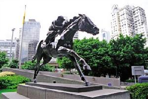 香港賽馬博物館