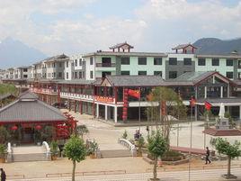 祥和街道 祥和街道