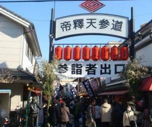 日本小吃 日本小吃