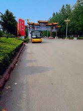 尹窪村[山東省濟寧市微山縣歡城鎮]