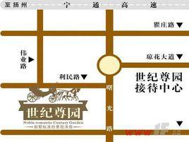 世紀尊園 世紀尊園