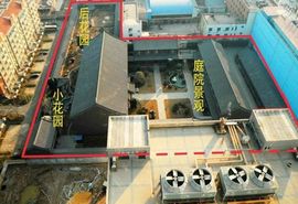 谷俊山將軍府 谷俊山將軍府