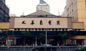 大華大戲院 大華大戲院