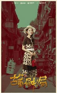 木戶加奈 木戶加奈