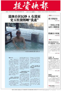 投資快報 投資快報