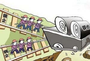 鋼鐵價格 鋼鐵價格