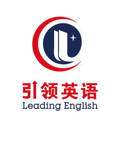 引領英語 引領英語