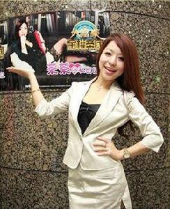 奶香秘書 奶香秘書