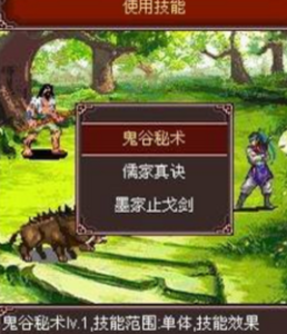 龍騰戰國傳奇 龍騰戰國傳奇