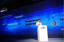 李彥宏在2010百度世界大會上講解“框計算”