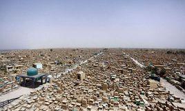 世界上最大墓地 世界上最大墓地