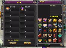 桃花源記[2015年淘樂網路研發的電腦客戶端遊戲]